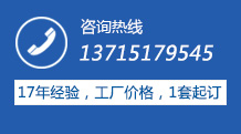 深圳市城升服饰有限公司 深圳市城升服饰有限公司